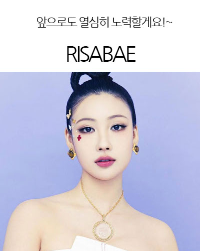 RISABAE