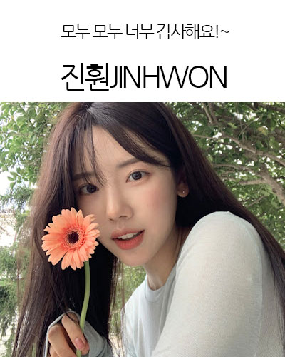 진훤JINHWON