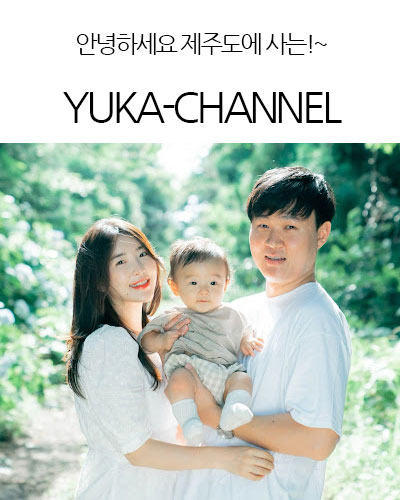 YUKA-CHANNEL