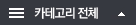 창 열기