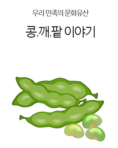 수산물요리 100선