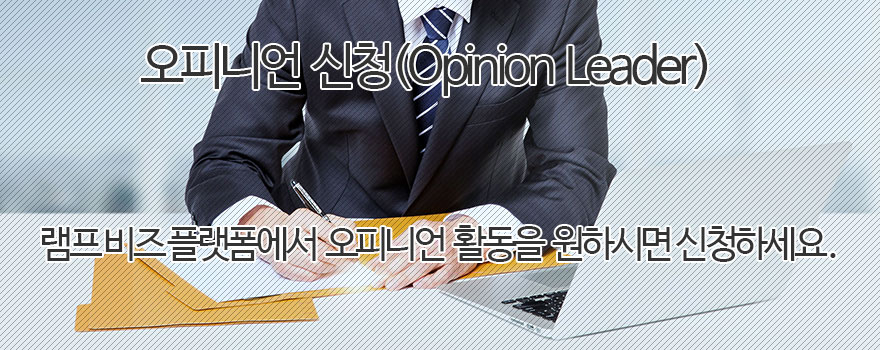 쿡매거진 오피니언