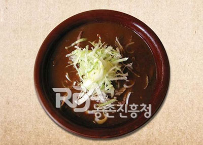 보성양탕 레시피