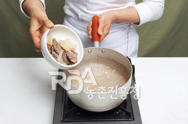 공주장국밥 레시피 조리순서 10-0