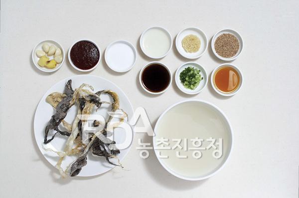 박대묵 식재료