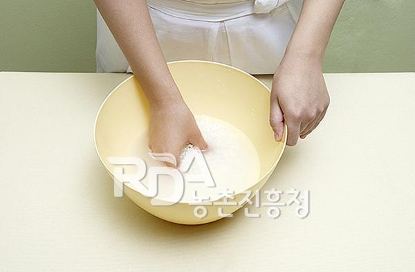 완두콩밥 레시피 조리순서 1-0