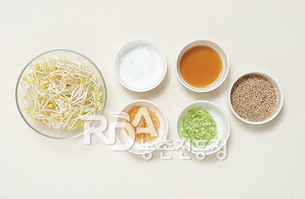 콩나물무침 식재료