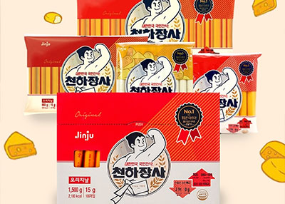 (주)진주햄