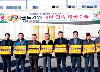 벌교농협 농산물산지유통센터(APC)