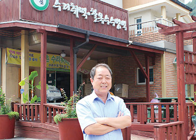 산촌마을 영농조합법인