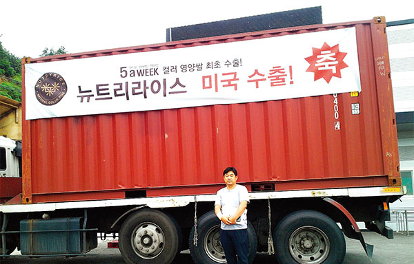 융합사업 연도별 추진 실적 농업회사법인(주) 다사랑