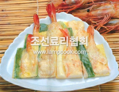 새우누름적