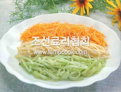 삼색나물