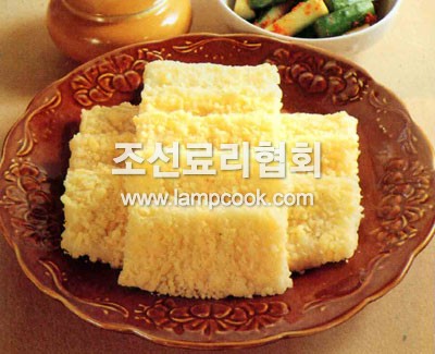 록두고물찰떡