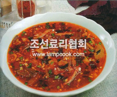 염소고기탕