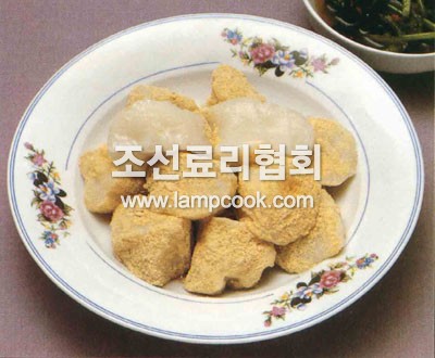 콩고물찰떡
