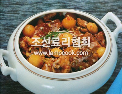 염소고기찜