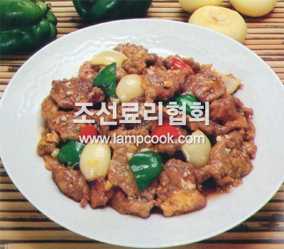 염소고기볶음