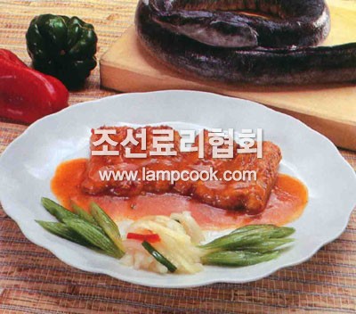 뱀장어찜