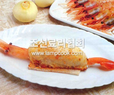 새우즙구이