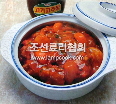 노루갈비고추장찜