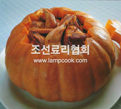 꿩호박구이