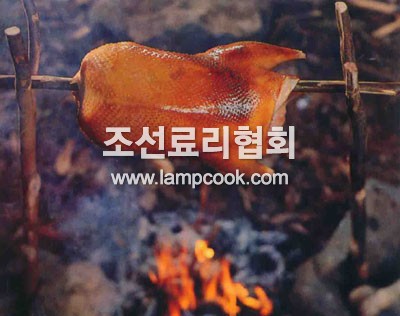 두루미통구이
