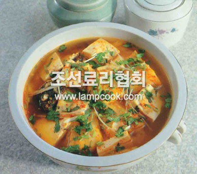 화련어탕