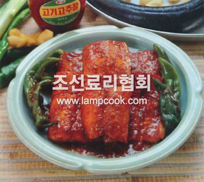 뱀장어졸임