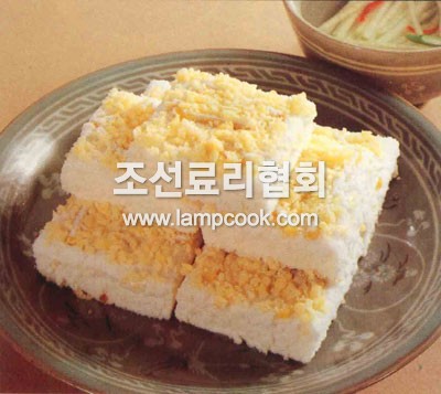 고구마설기