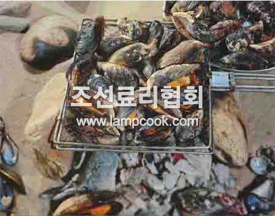섭조개구이
