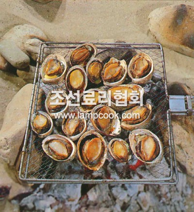전복구이