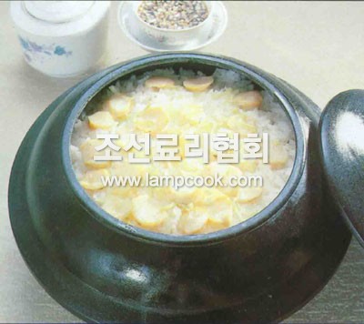 전복밥