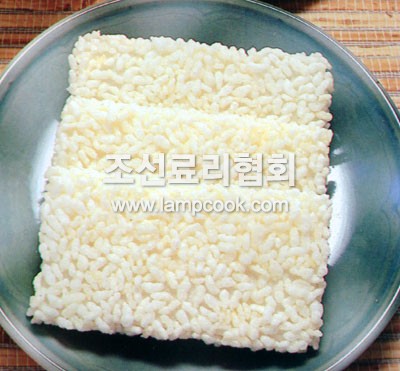 쌀과줄