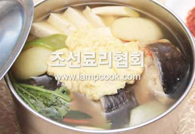 메기탕