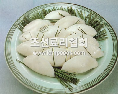 록두송편