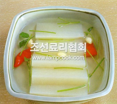 삶은동치미