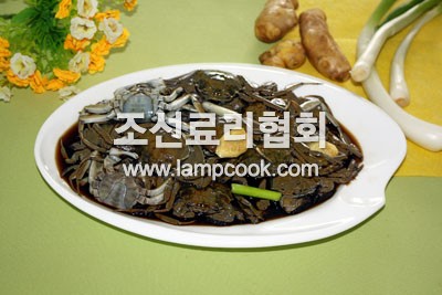 참게졸임