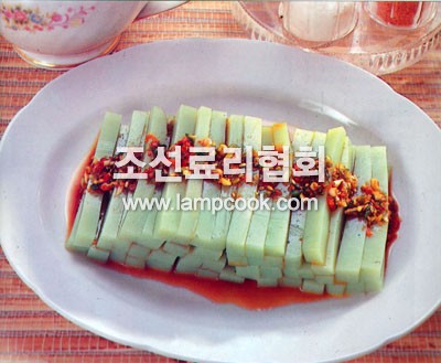 록두묵