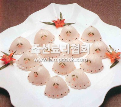 조개송편