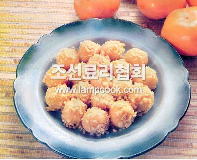 감경단