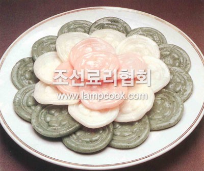 색절편