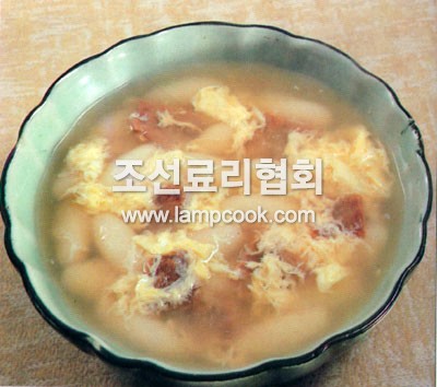 조랑떡국