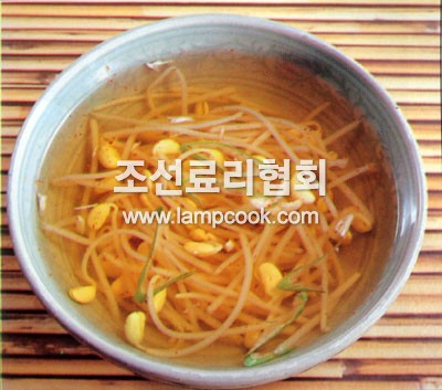 콩나물랭국