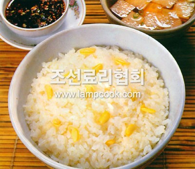 콩나물밥