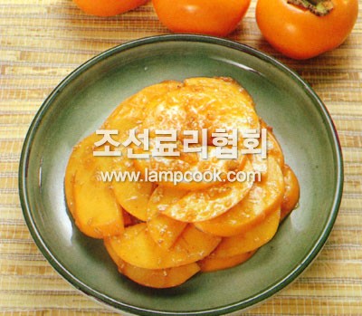 감장절임