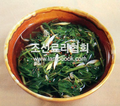 시금치김치