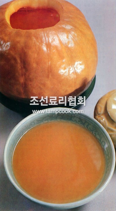 호박꿀단지