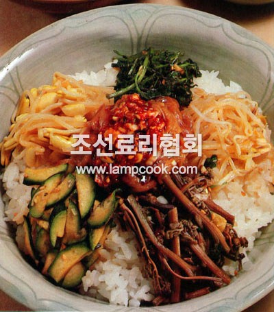 진주비빔밥