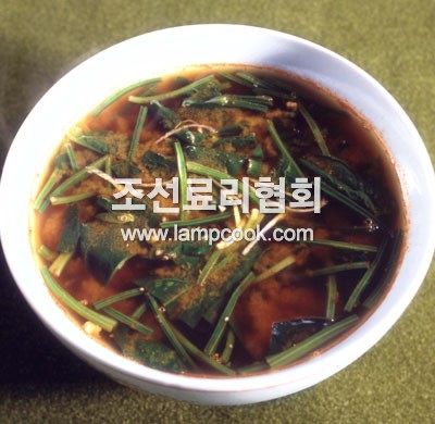 시금치국